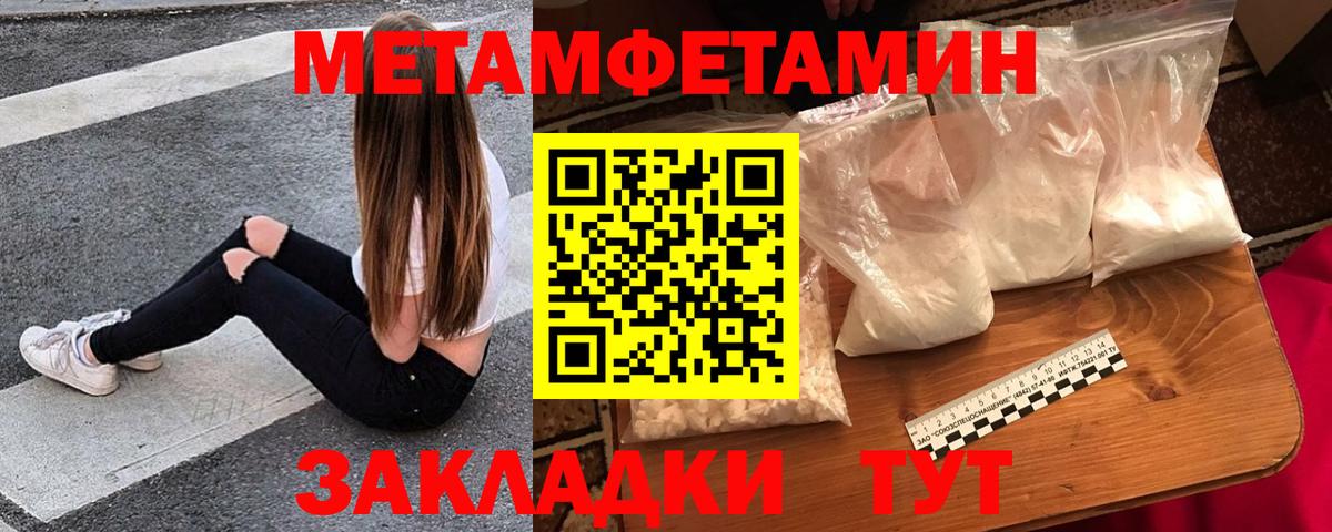 Амфетамин  Amphetamine  Вход с VPN  Amphetamine VHQ  Бугуруслан 