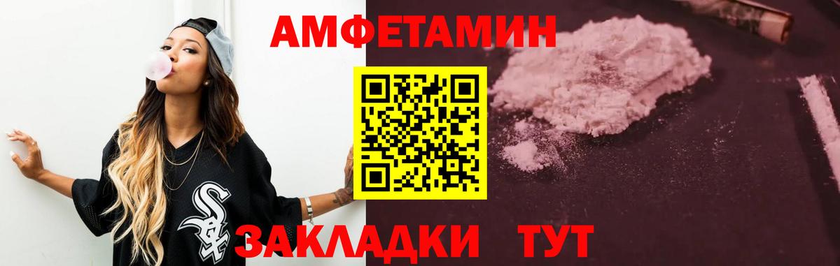 АМФ 97% Бугуруслан