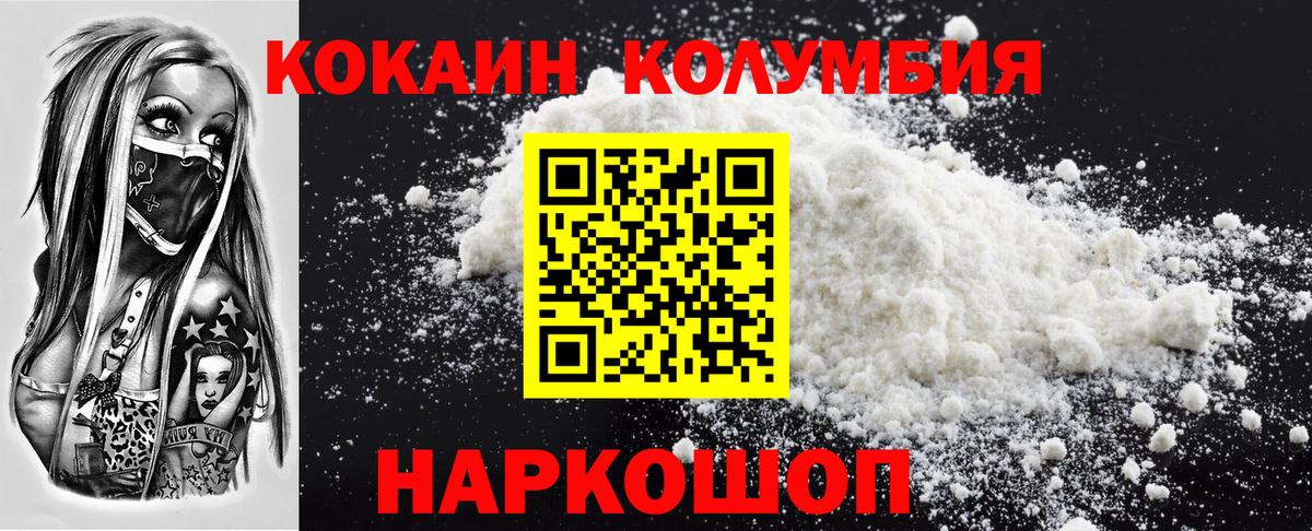 закладки  Cocaine 97%  Cocaine 99%  Вход с VPN  Бугуруслан 