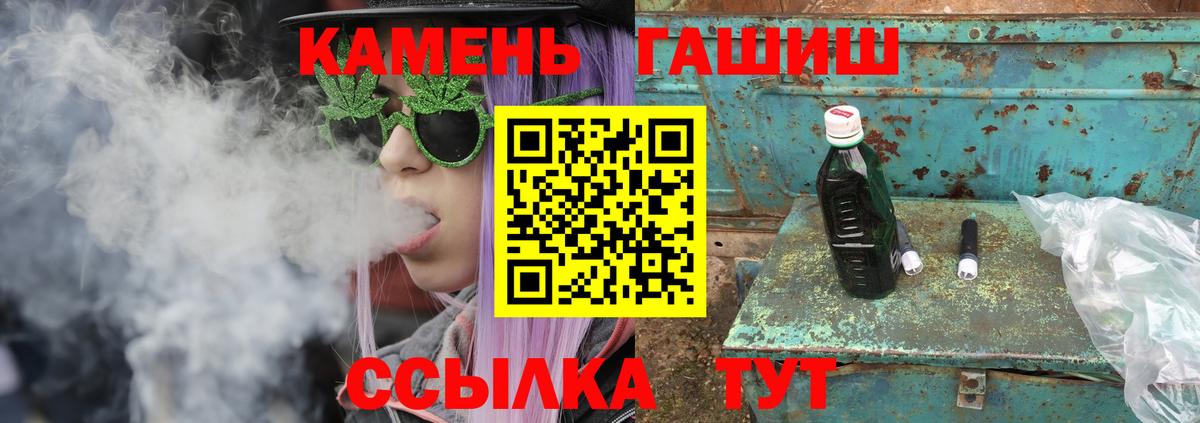ГАШИШ индика сатива Бугуруслан