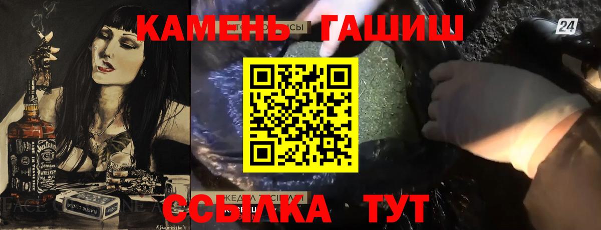 даркнет сайт  ГАШИШ AMNESIA HAZE  Вход с VPN  Бугуруслан 