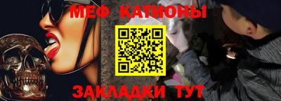 ешки Янаул