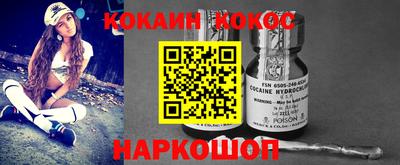 соль курить ск Ярославль