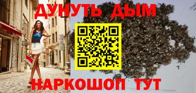 соль курить ск Ярославль