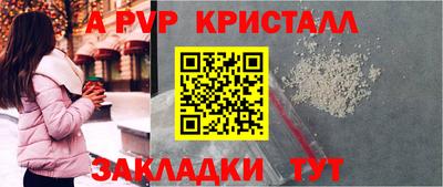 герыч Ярцево
