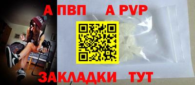 ешки Янаул
