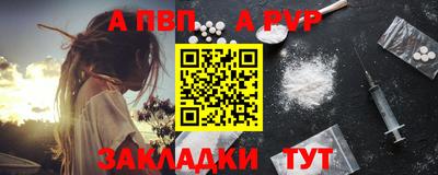 соль курить ск Ярославль