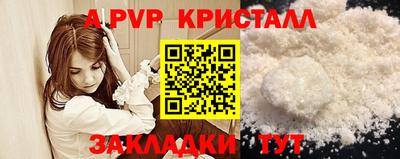 герыч Ярцево