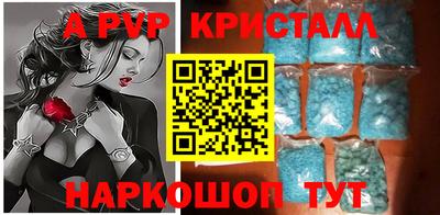 соль курить ск Ярославль