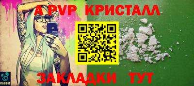 соль курить ск Ярославль