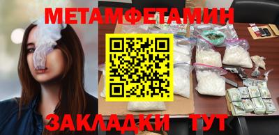 ешки Янаул