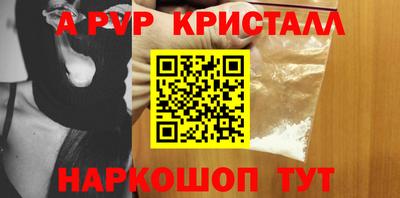 герыч Ярцево