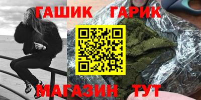 ешки Янаул