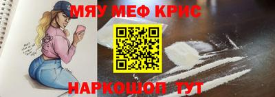 соль курить ск Ярославль