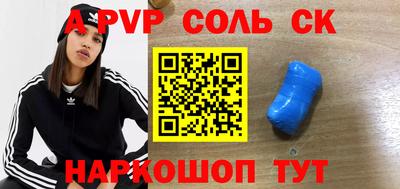 герыч Ярцево