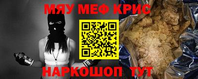 ешки Янаул