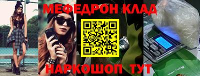 ешки Янаул