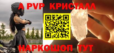 соль курить ск Ярославль