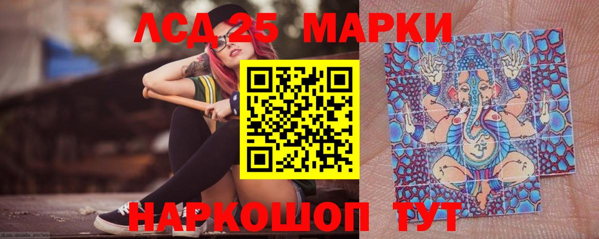 Бугуруслан  ЛСД экстази ecstasy  ЛСД экстази ecstasy  блэк спрут вход  Вход с VPN 