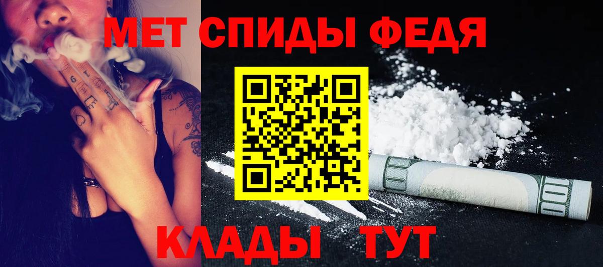 Бугуруслан  Первитин  Первитин винт  Вход с VPN  Первитин винт 