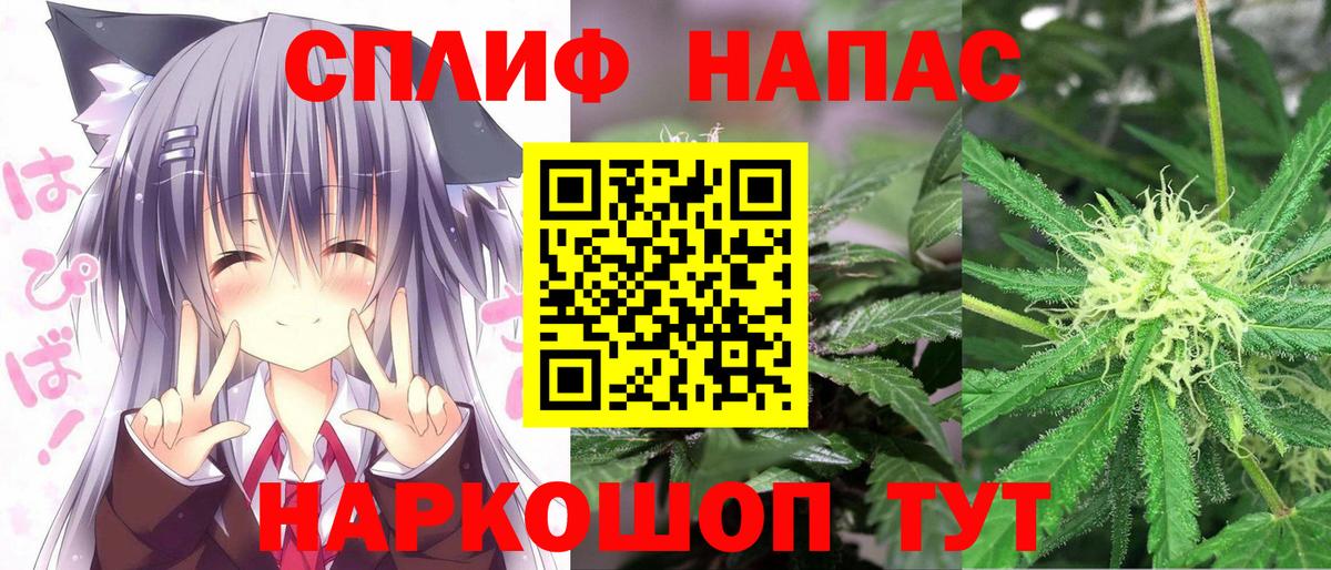 Каннабис Amnesia  Вход с VPN  Шишки марихуана OG Kush  МАРИХУАНА LSD WEED  Бугуруслан 